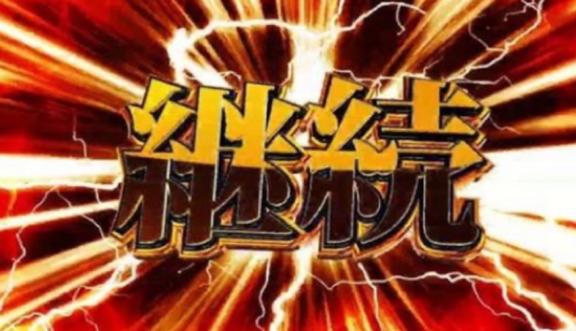 次回出勤がラスト