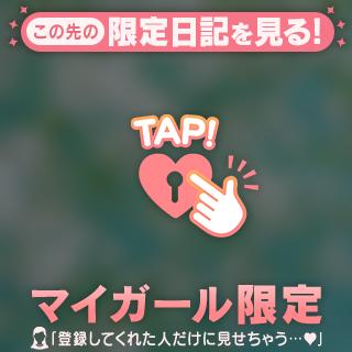 2日目終了