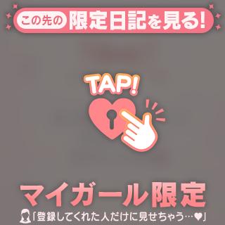 10/1お礼( ˘ᵕ˘ )♡
