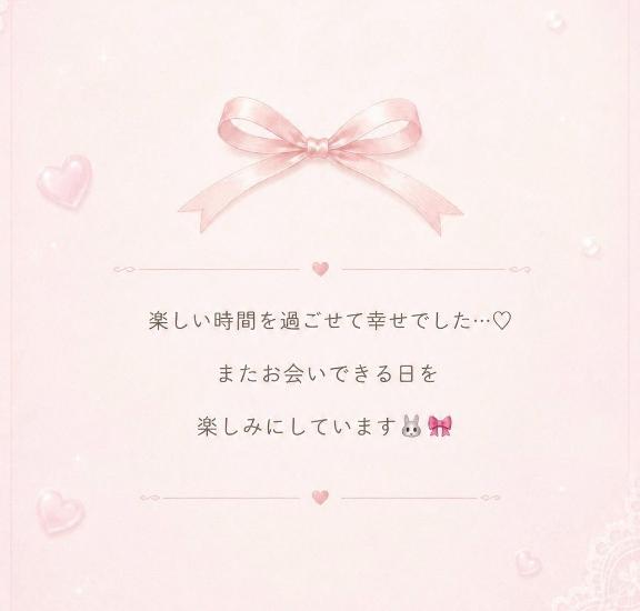 10/2お礼( ˘ᵕ˘ )♡