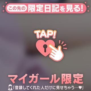 【お礼写メ日記】