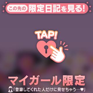 出ちゃったの?♡♡