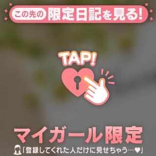こんなに…♡♡