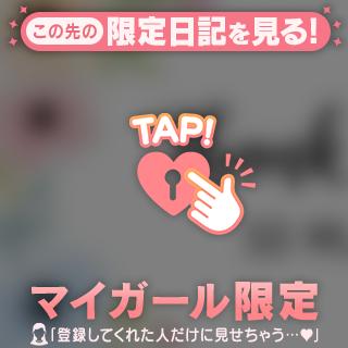 気持ちよすぎる…♡♡