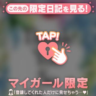 漏れてるじゃん…♡♡