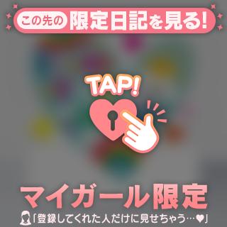 出ちゃったよ…♡