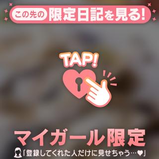 出ちゃった…♡♡