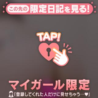 おはようございます♡