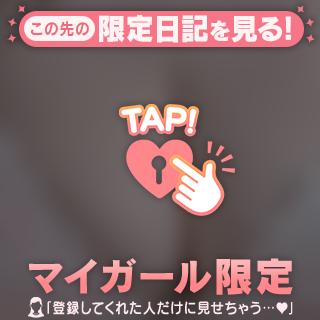 今日も♡
