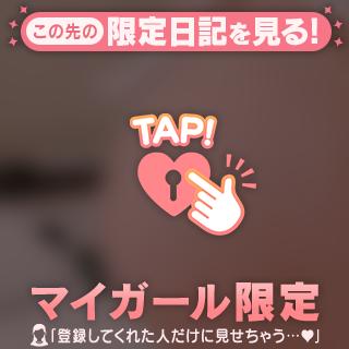 癒しとエロの…♥️