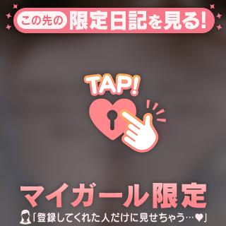 ありがとうございます♡