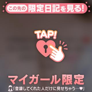 ありがとう〜💕