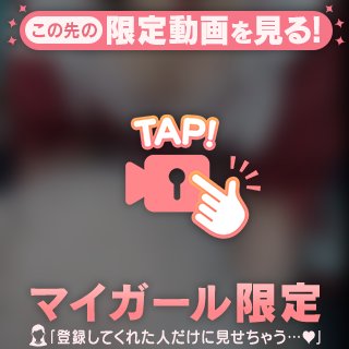 また明日💁♀️💕