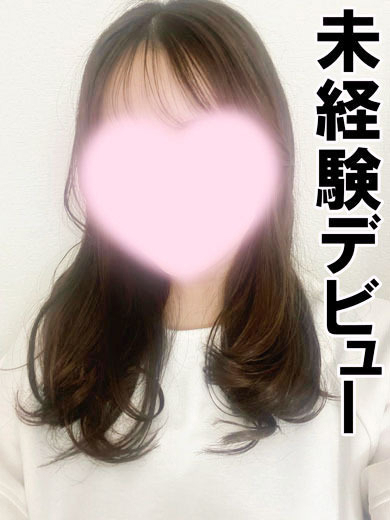 みつき