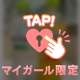 ありがとう💖