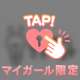 24日スタートのお兄さまありがとうございました💕