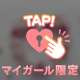 お礼💌