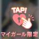 もっと濡れちゃう……