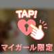 イベント中のフルopって？