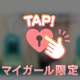 フルopって？