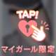 甘えたい日…///♥