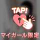 ❤︎大事なツール❤︎