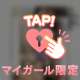 ♡初出勤♡･:*+.素敵な1日をありがとう.