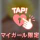 吸った♡揉んだ♡