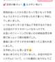 お礼＆お知らせ💁‍♀️