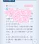 🎀HPくちこみ
