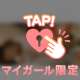 帰りたくない時あるじゃないですか…