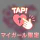 ありがとうございました🍎