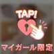 こんばんは＾＾