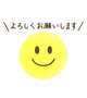 30日♡デートのみになります。