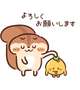 13日に出勤きまりました！
