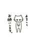 27日出勤します
