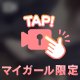 しゃしんうつり