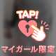 ぷりっと