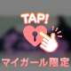 ホテル塩尻北AtoZ212のお兄様🕊💌