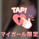 最終日まだまだイクよ💞