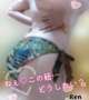 まだ遊び足りなくない♡？