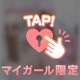 ゆうかはとても正直。