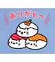 本日もありがとうございました♡