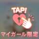 オペさまへ♡  〉(* ॑꒳ ॑* )ﾉｼ          【お礼写メ日記】