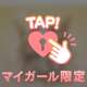 13otya様へ♡ 〉(ˊᗜˋ*)          【お礼写メ日記】