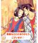 【お礼写メ日記】ハリー514様♡