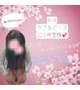 【お礼】8/8ラブ＆ピース202号室様💕