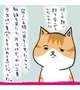 目…目が…