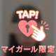本日のキーワード🔑