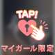 🎶覚えていてくれて💋💋